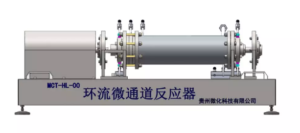 微反应器