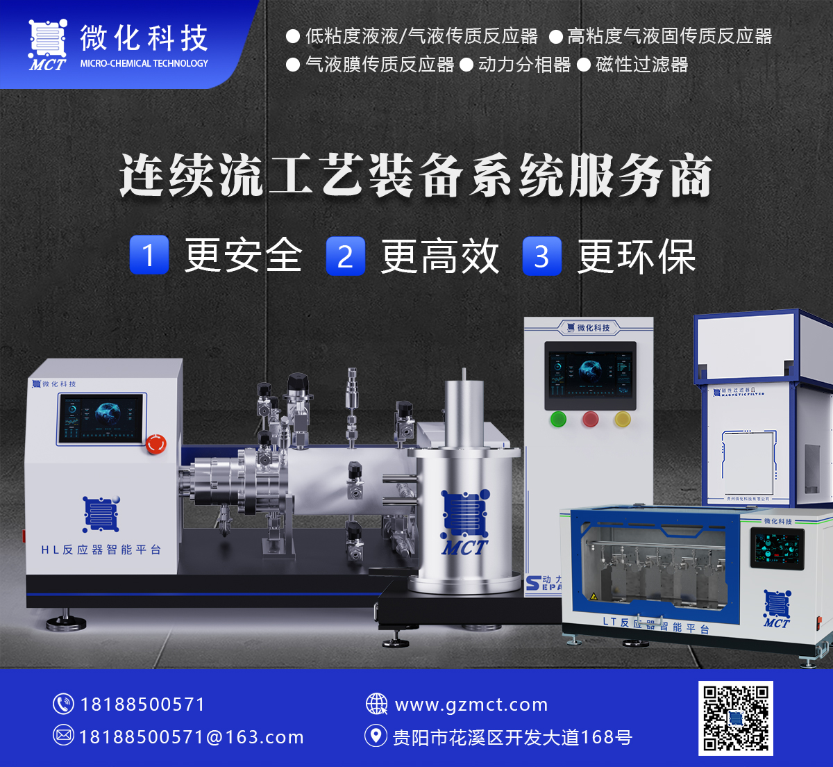 制药在线网广告海报 拷贝.jpg